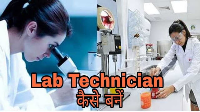 medical lab technician course details