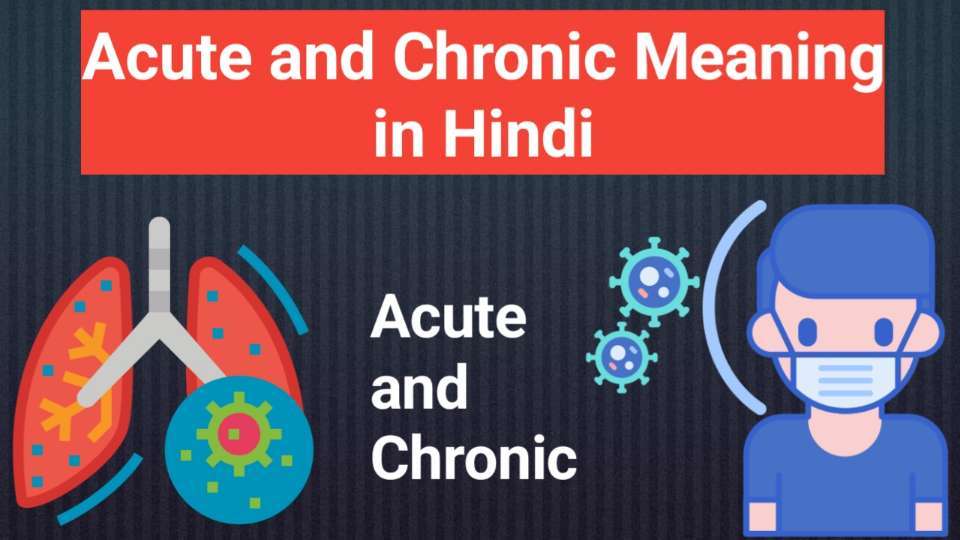 Acute and Chronic Disease