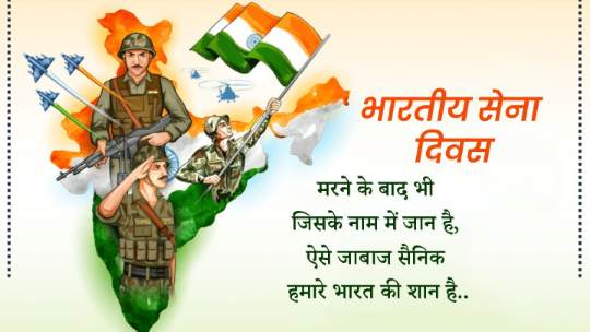 Indian Army Day 