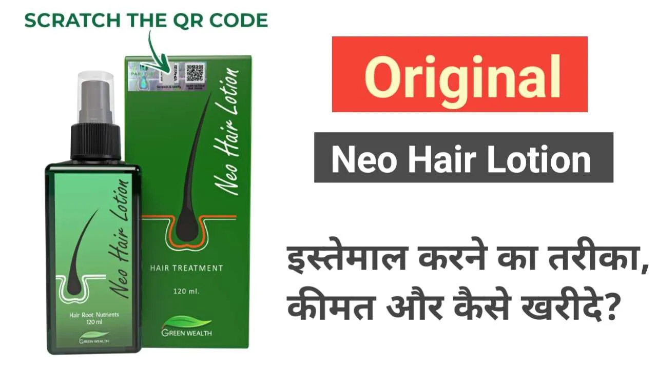 green Wealth Neo Hair Lotion jpg