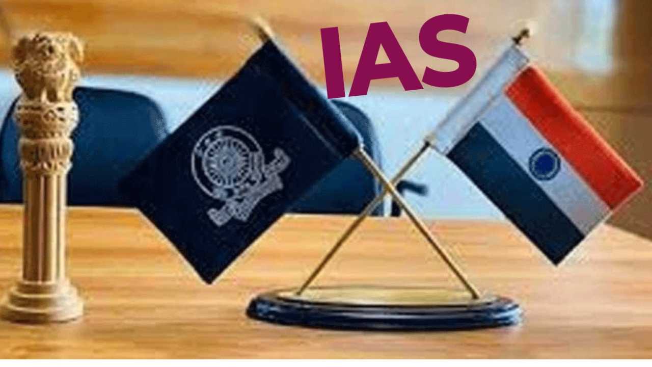 ias officer