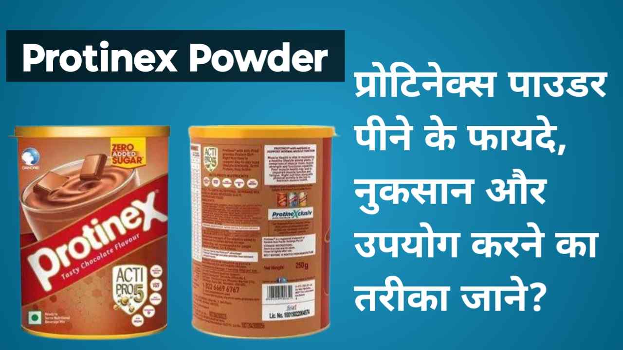 Protinex Powder