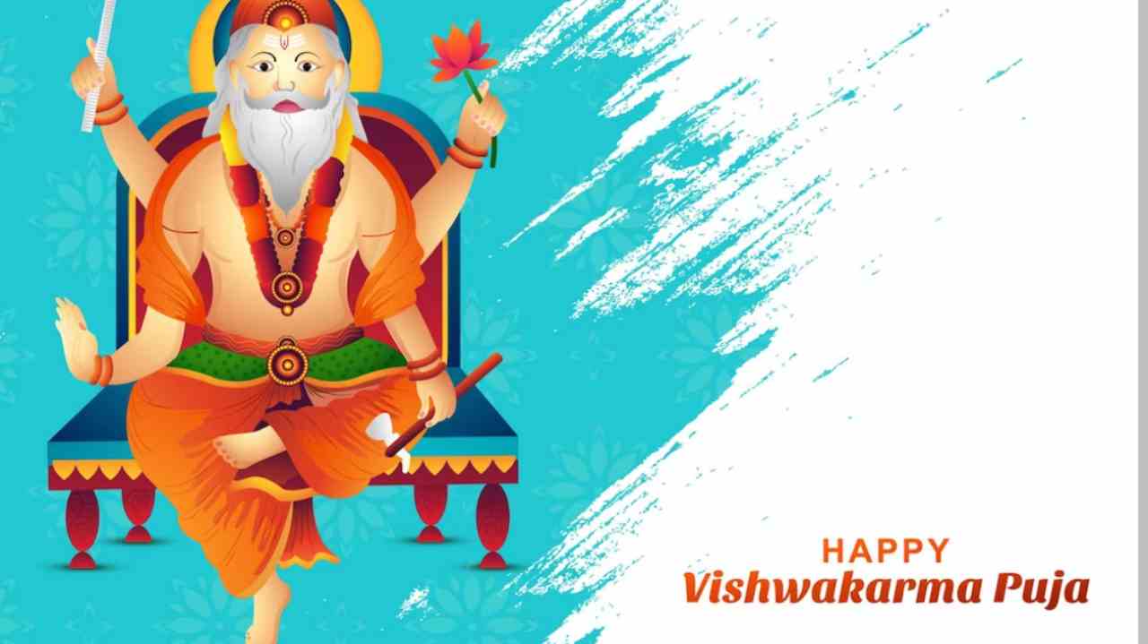 Vishwakarma jayanti